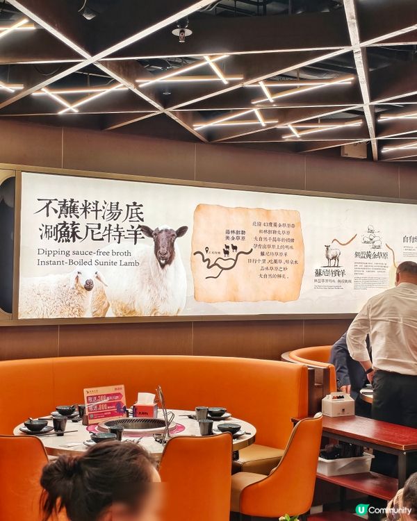 內蒙🐑蘇尼特羊🍲風味