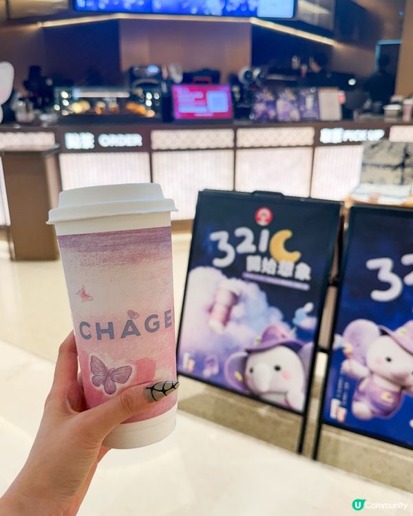 霸王茶姬新品「晚系列」💗💤