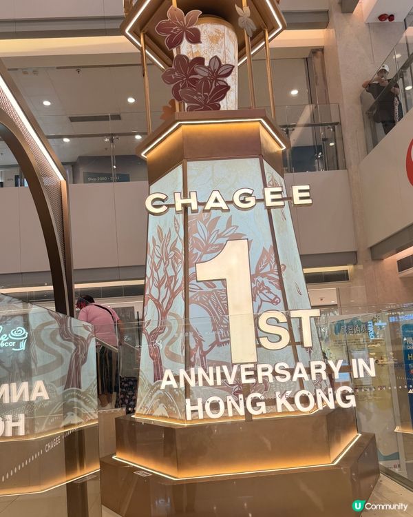 霸王茶姬 🍵 白霧紅塵（屯門市廣場店）