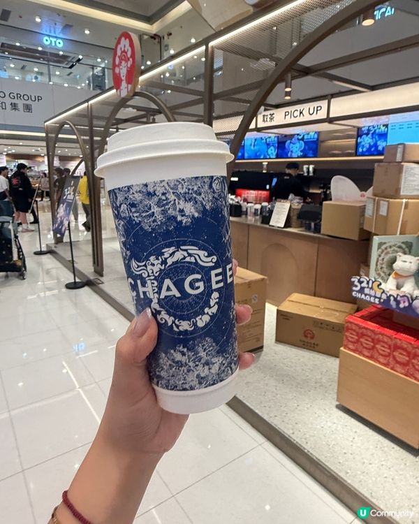 霸王茶姬 🍵 白霧紅塵（屯門市廣場店）