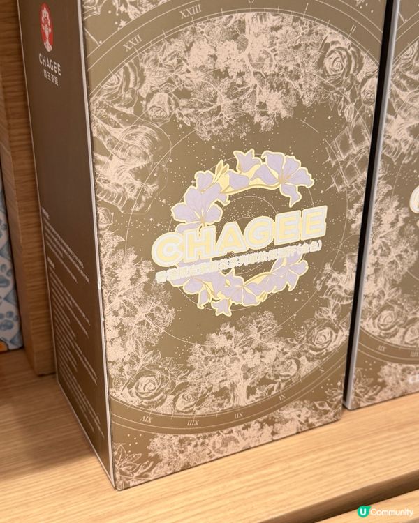 霸王茶姬 🍵 白霧紅塵（屯門市廣場店）