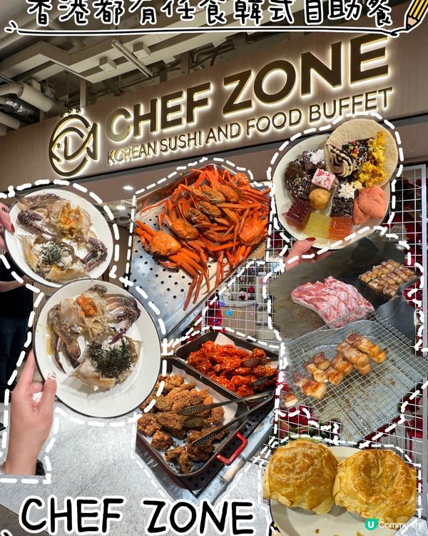 🦀尖沙咀韓式放題任食醬油蟹