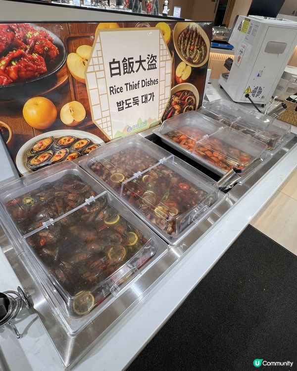 🦀尖沙咀韓式放題任食醬油蟹