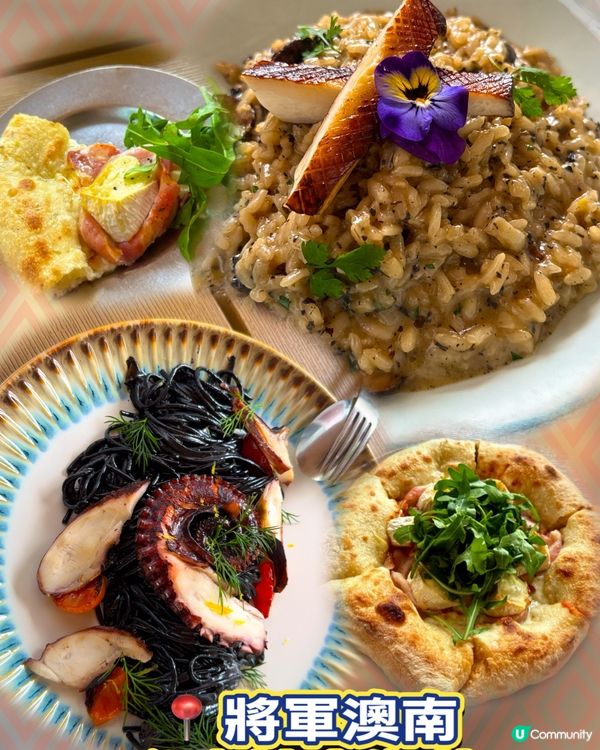 將軍澳南🌊地中海菜🍽️正！🤤