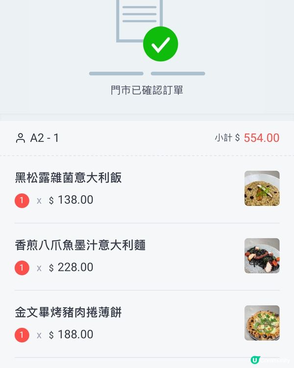 將軍澳南🌊地中海菜🍽️正！🤤