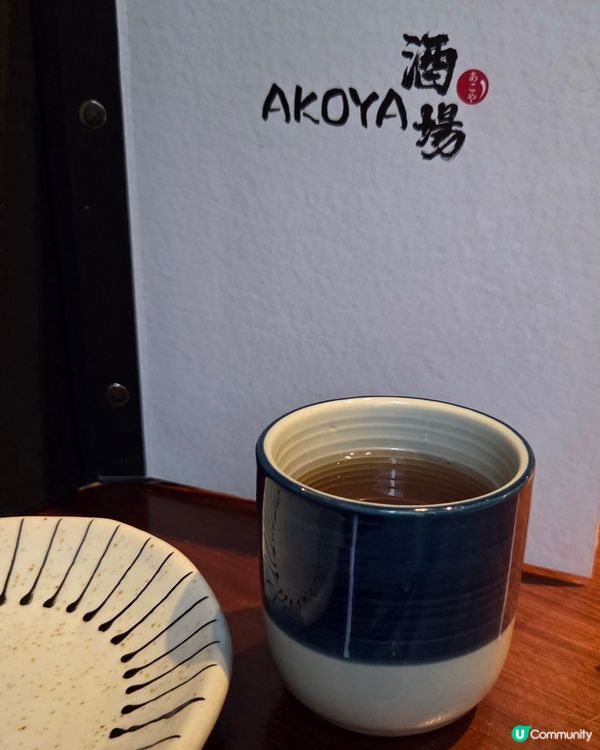  日の美食🍶