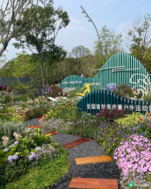 筆架山花園花展