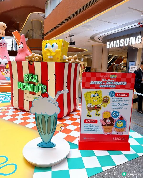 啟德變身！海底派對😋🍔