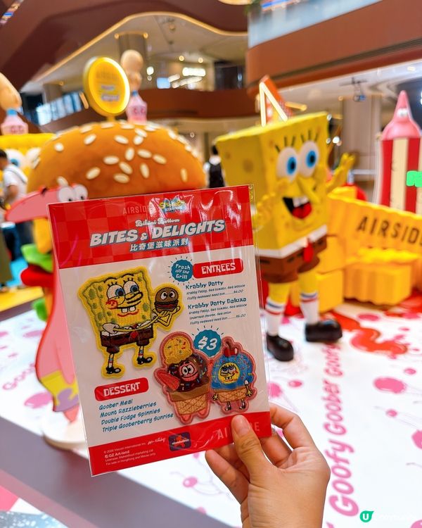 啟德變身！海底派對😋🍔