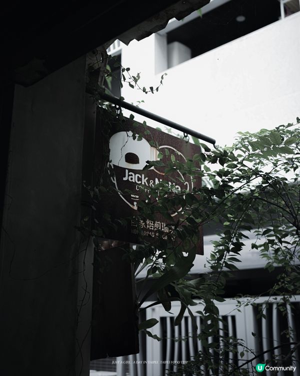 ☕️ 一杯咖啡的溫柔詩意：Jack & Nana手沖旅程