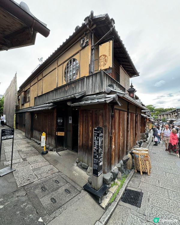 京都二年坂打卡攻略☕️⚔️🥰