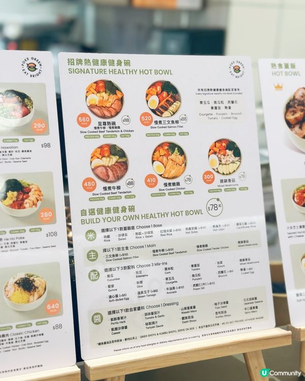 觀塘三布目新店登場！😋📈