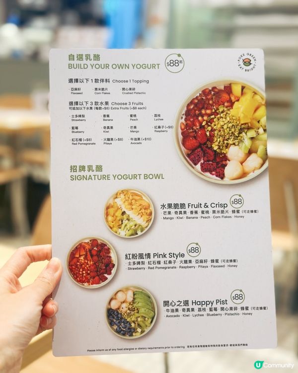 觀塘三布目新店登場！😋📈