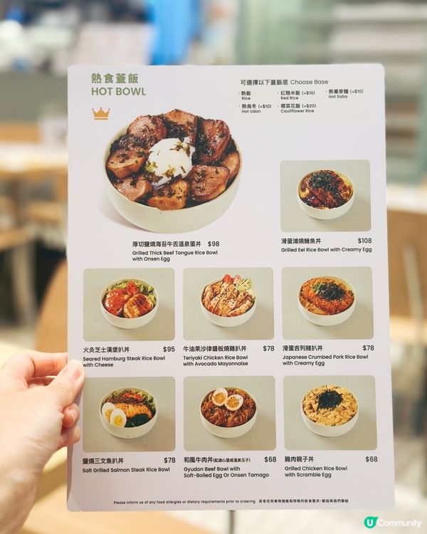 觀塘三布目新店登場！😋📈