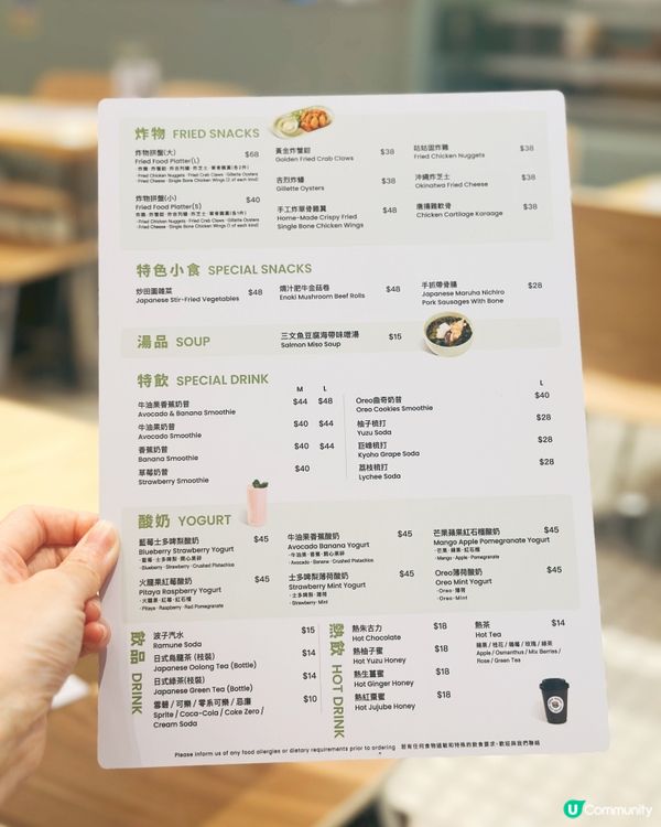 觀塘三布目新店登場！😋📈
