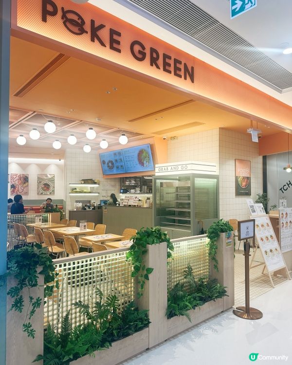 觀塘三布目新店登場！😋📈