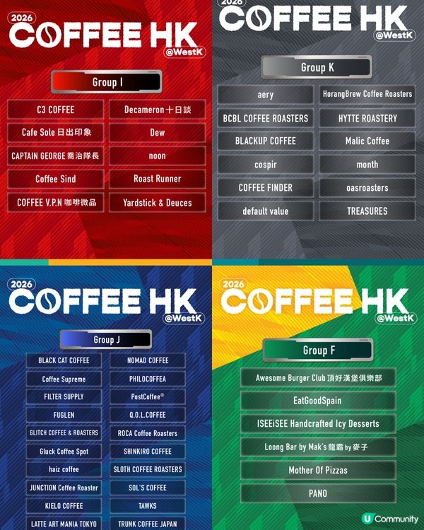 香港咖啡節2026｜80+品牌+冠軍咖啡師集合
