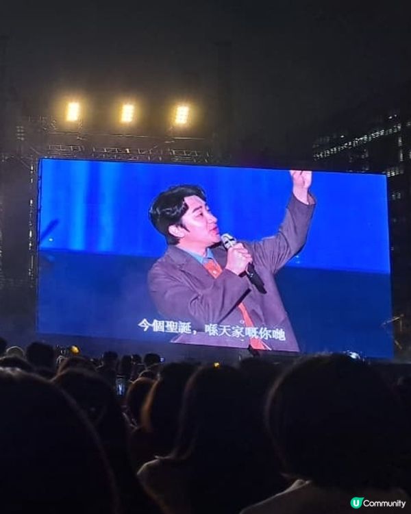 眾星齊集✨️為紛擾時代共唱平安之歌🎶