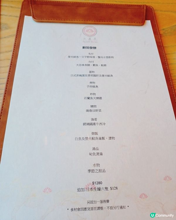 絕美城門河景🎣 $1280雙人廚師發辦 feast！✨