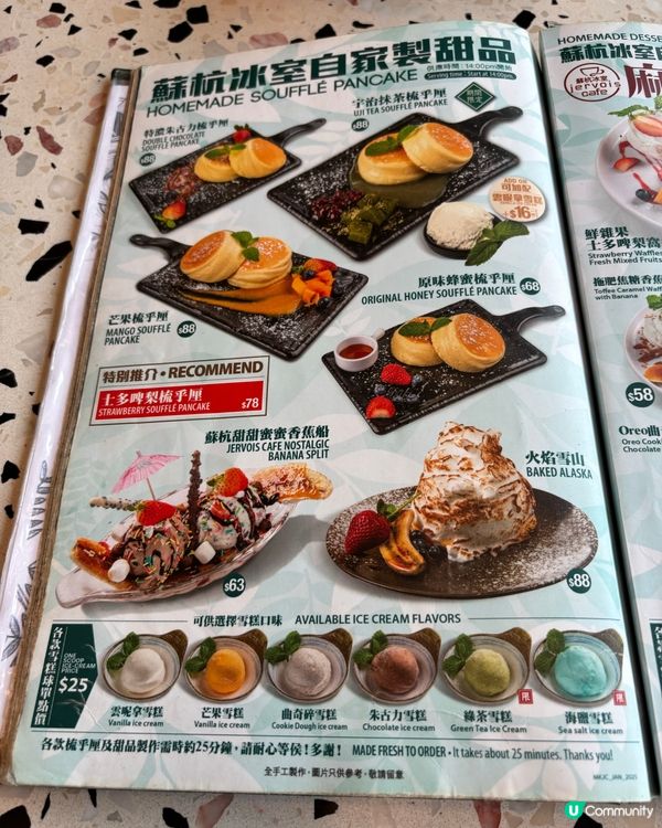 旺角驚喜下午茶☕️ 超巨型炸雞髀勁飽足！😋