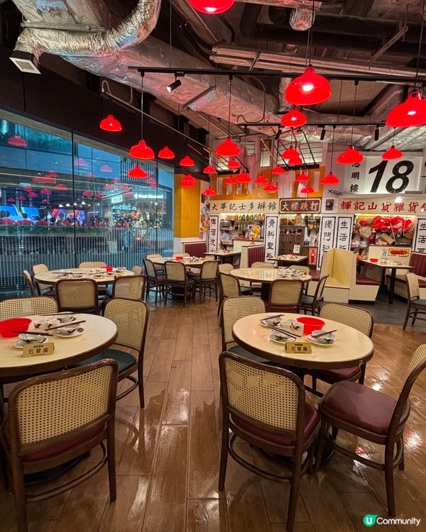 老馮茶居茗茶☕️懷舊時光💯💰