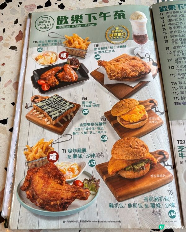 下午茶嘅驚喜！巨型生炸雞髀😋