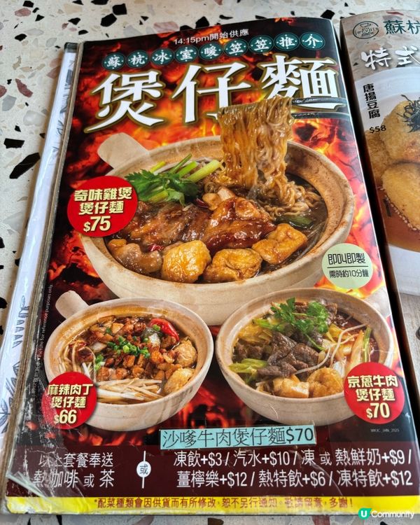 下午茶嘅驚喜！巨型生炸雞髀😋