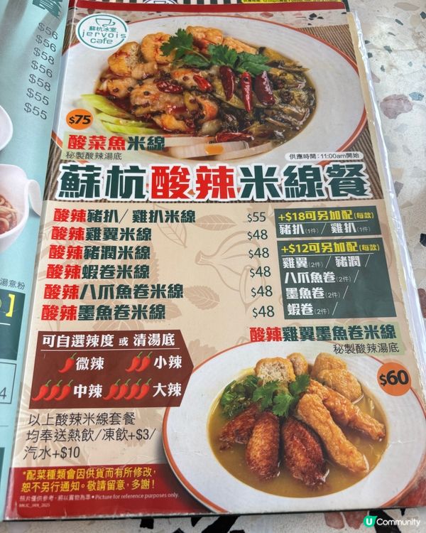 下午茶嘅驚喜！巨型生炸雞髀😋