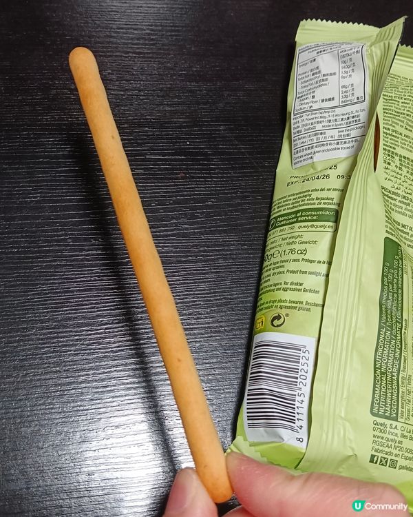 Quely橄欖油地中海餅乾條