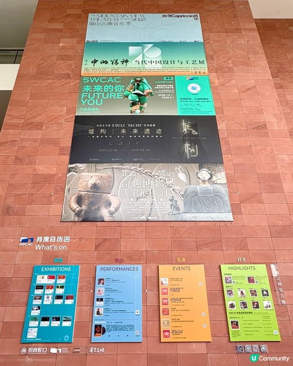 深圳蛇口絕美藝術打卡地——海上世界文化藝術中心！