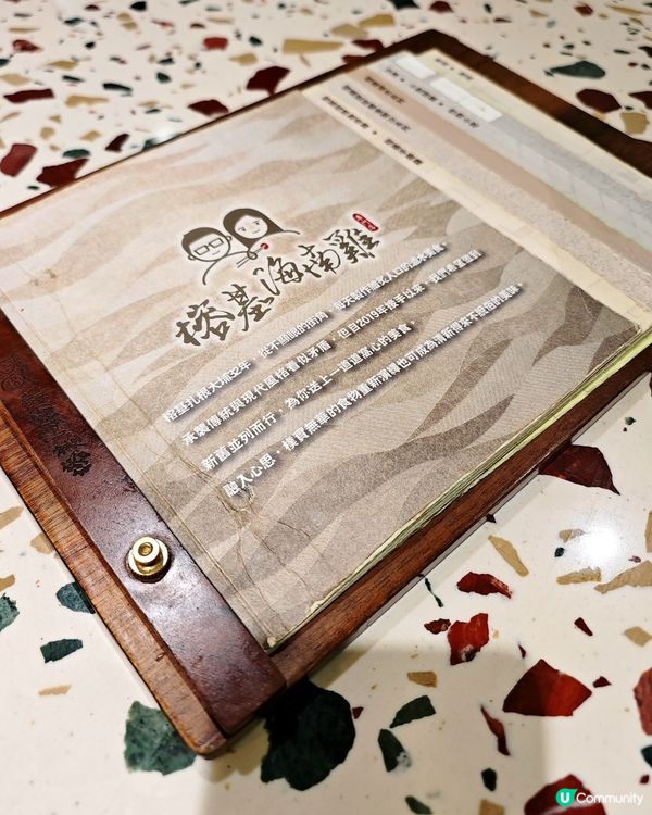 大圍排隊店榕基海南雞