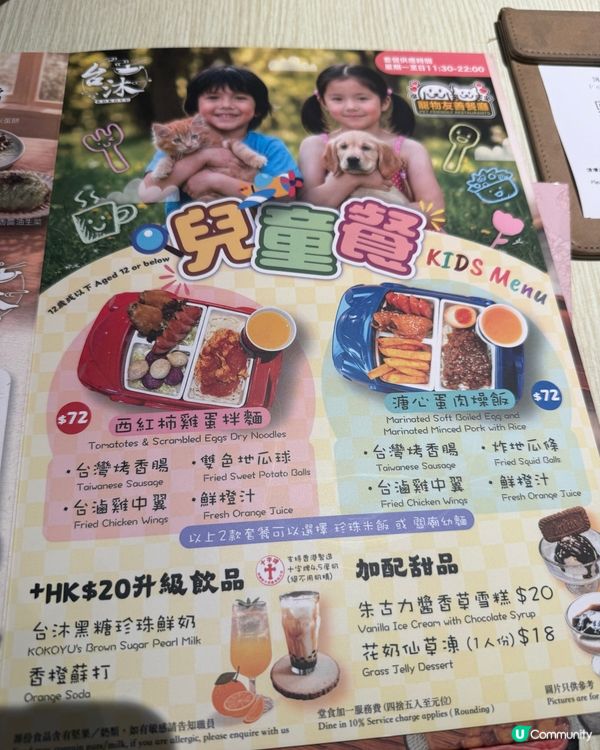 《尋食》台灣料理x火鍋 