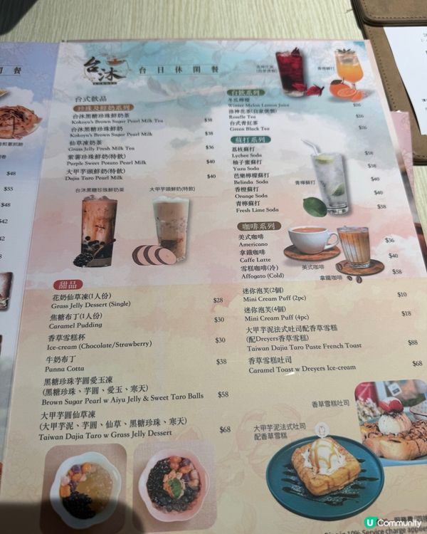 《尋食》台灣料理x火鍋 