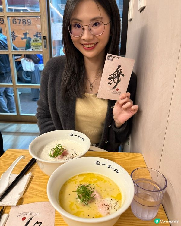 香港拉麵祭💥冇得頂！👅