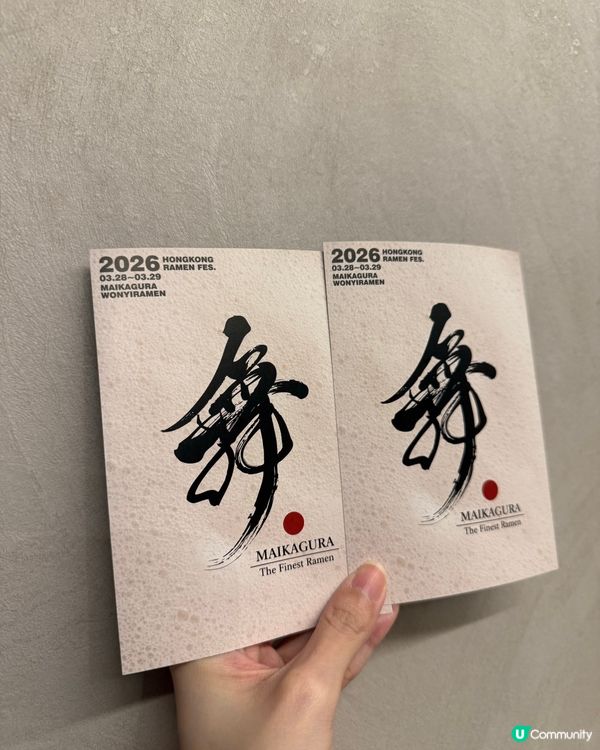 香港拉麵祭💥冇得頂！👅