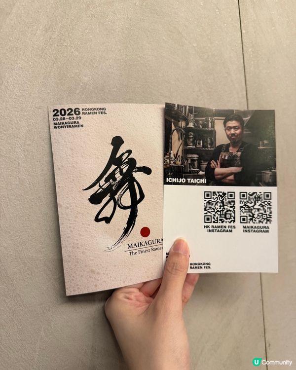 香港拉麵祭💥冇得頂！👅