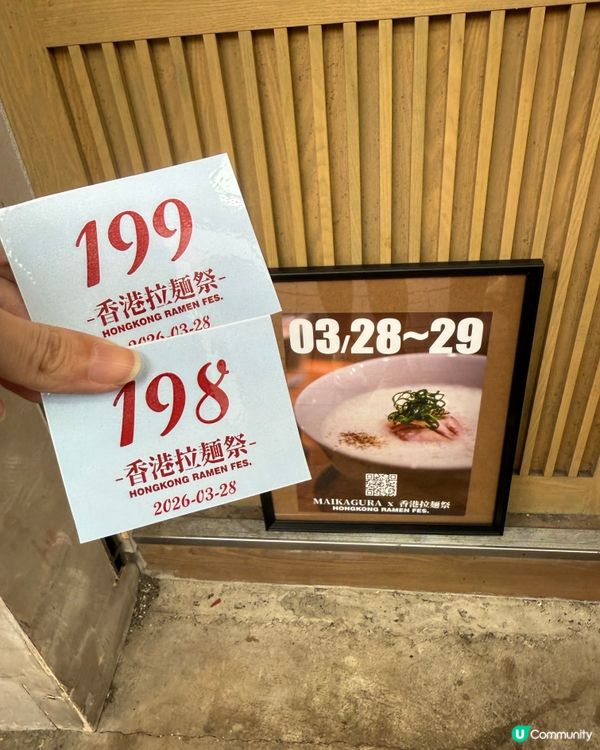 香港拉麵祭💥冇得頂！👅