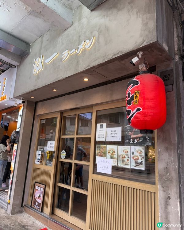 香港拉麵祭💥冇得頂！👅