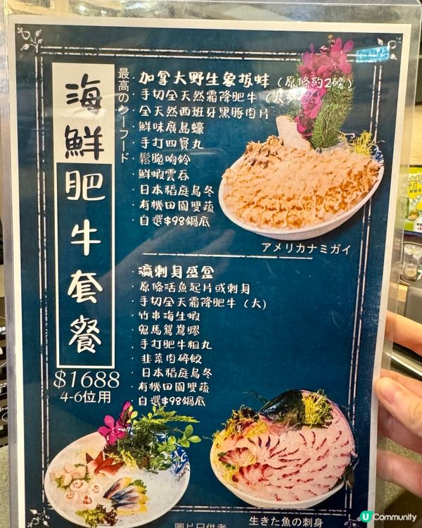 九龍城高質刺身火鍋 設遊樂場的親子天堂