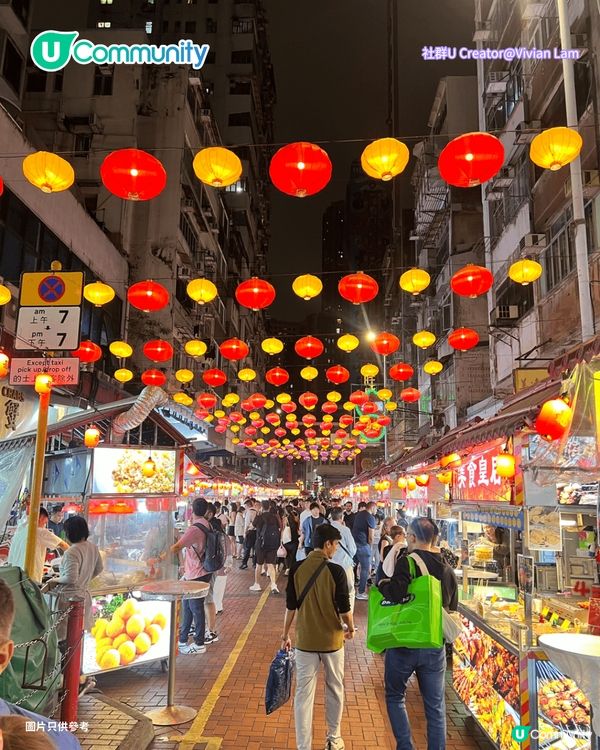 【油麻地美食】油麻地廟街必食7️⃣大推介 掃街小食/炭爐煲仔飯/米芝蓮雲吞麵                                     