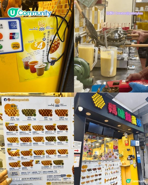 【油麻地美食】油麻地廟街必食7️⃣大推介 掃街小食/炭爐煲仔飯/米芝蓮雲吞麵                                     