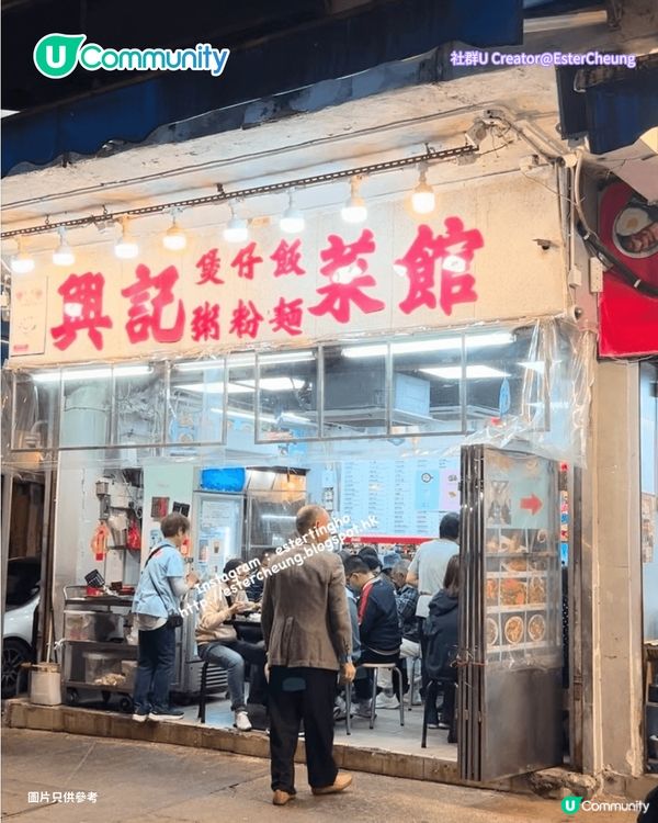 【油麻地美食】油麻地廟街必食7️⃣大推介 掃街小食/炭爐煲仔飯/米芝蓮雲吞麵                                     