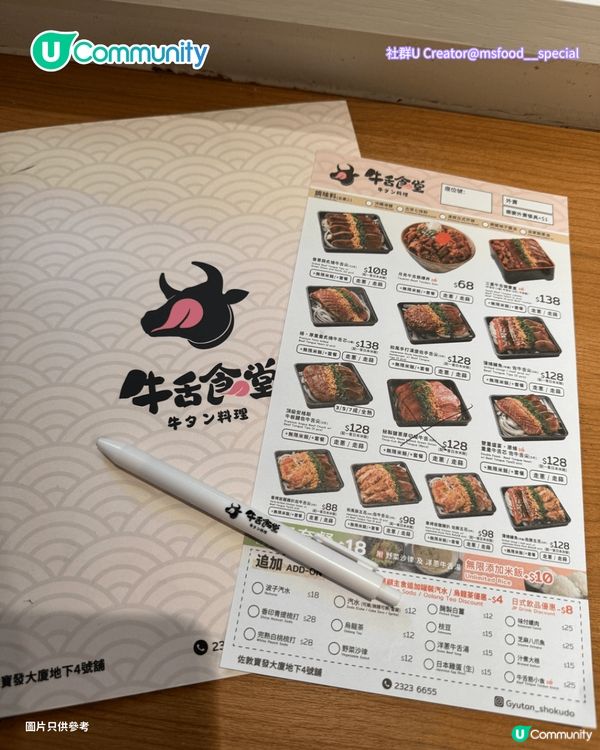 【油麻地美食】油麻地廟街必食7️⃣大推介 掃街小食/炭爐煲仔飯/米芝蓮雲吞麵                                     