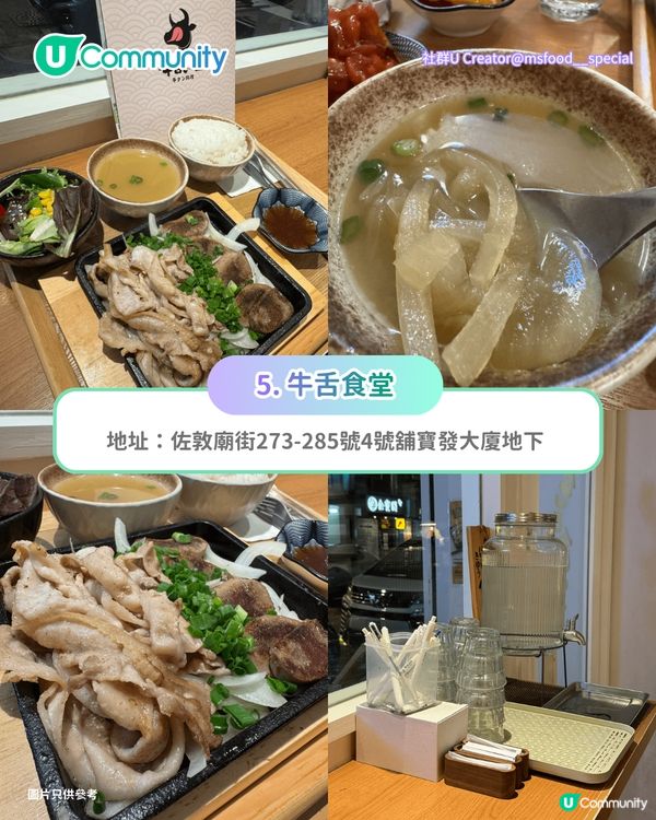 【油麻地美食】油麻地廟街必食7️⃣大推介 掃街小食/炭爐煲仔飯/米芝蓮雲吞麵                                     