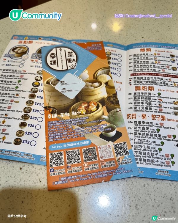 【油麻地美食】油麻地廟街必食7️⃣大推介 掃街小食/炭爐煲仔飯/米芝蓮雲吞麵                                     