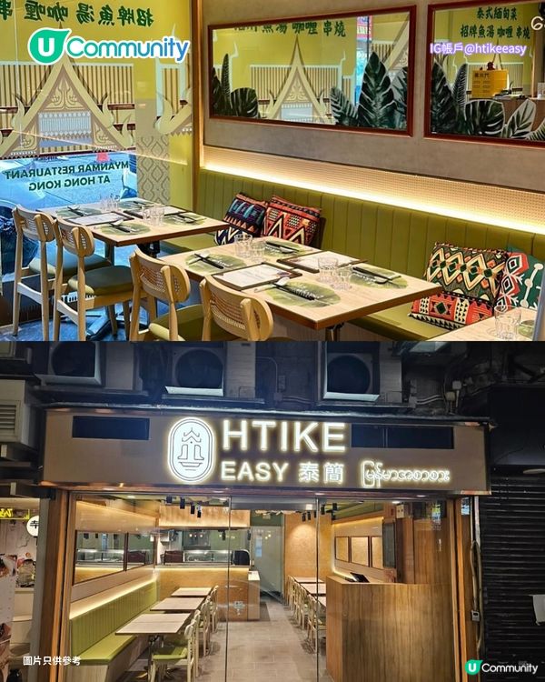 【油麻地美食】油麻地廟街必食7️⃣大推介 掃街小食/炭爐煲仔飯/米芝蓮雲吞麵                                     