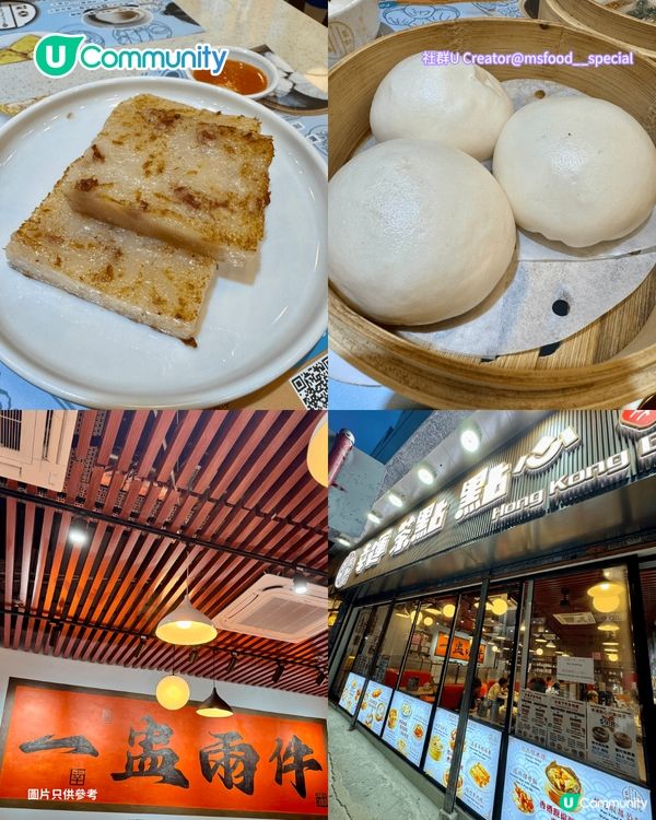 【油麻地美食】油麻地廟街必食7️⃣大推介 掃街小食/炭爐煲仔飯/米芝蓮雲吞麵                                     