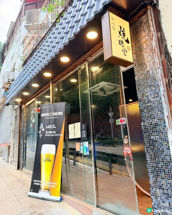 筲箕灣必食超惹味串燒🍢