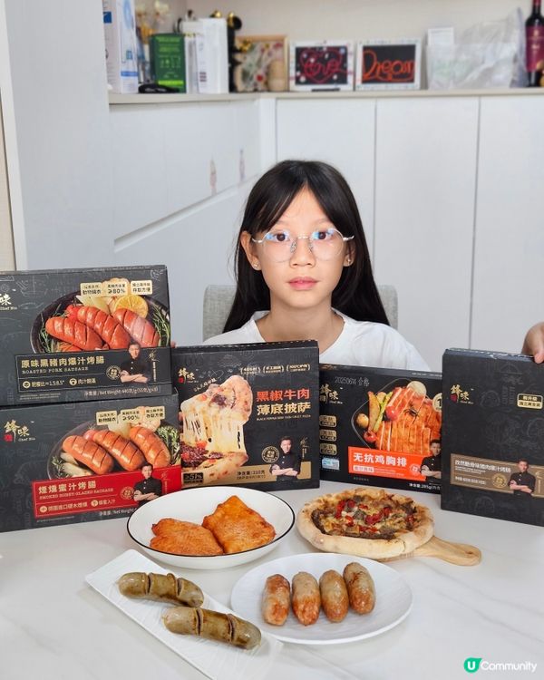 香噴噴爆汁烤腸！🤤🔥