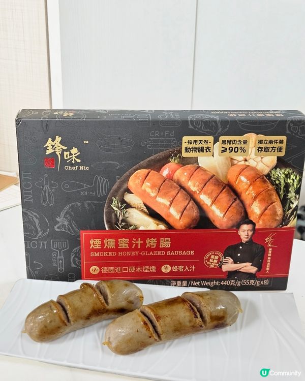 香噴噴爆汁烤腸！🤤🔥